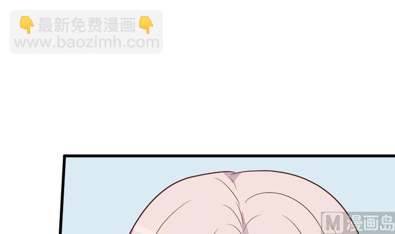 《血族男神别咬我》第159话 我可不敢诱拐她 第3页