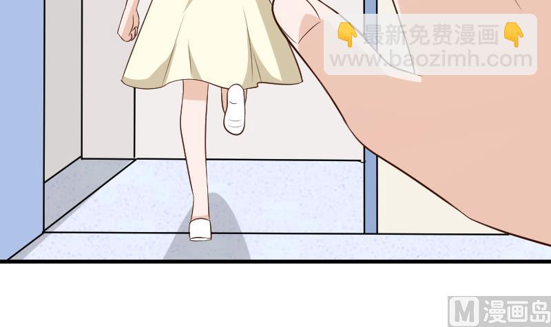 《血族男神别咬我》第159话 我可不敢诱拐她 第42页