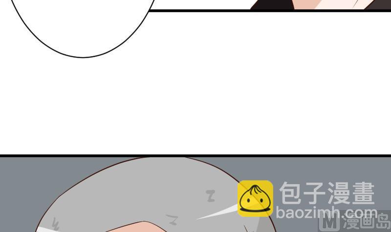 《血族男神别咬我》第159话 我可不敢诱拐她 第45页
