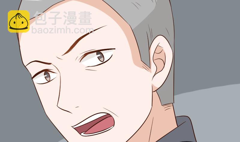 《血族男神别咬我》第159话 我可不敢诱拐她 第46页