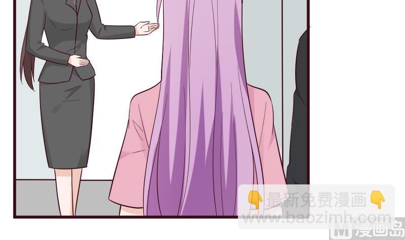 《血族男神别咬我》第158话 boos的过去 第12页