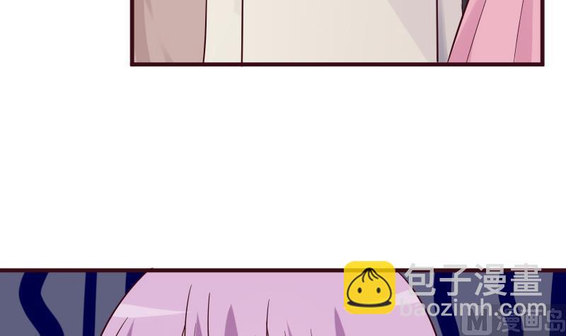 《血族男神别咬我》第158话 boos的过去 第15页
