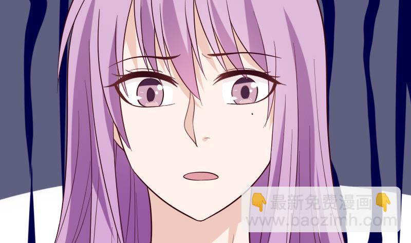 《血族男神别咬我》第158话 boos的过去 第16页