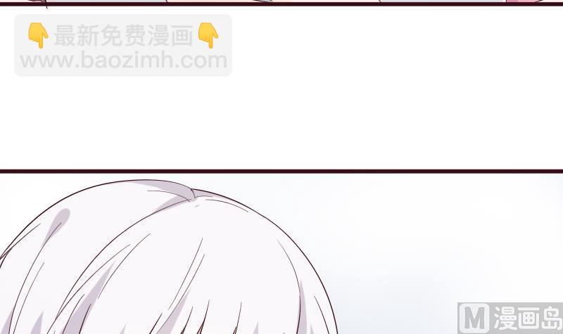 《血族男神别咬我》第158话 boos的过去 第18页