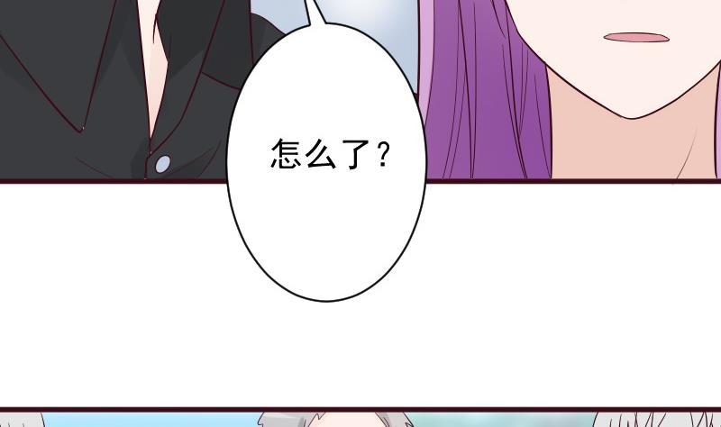 《血族男神别咬我》第158话 boos的过去 第20页