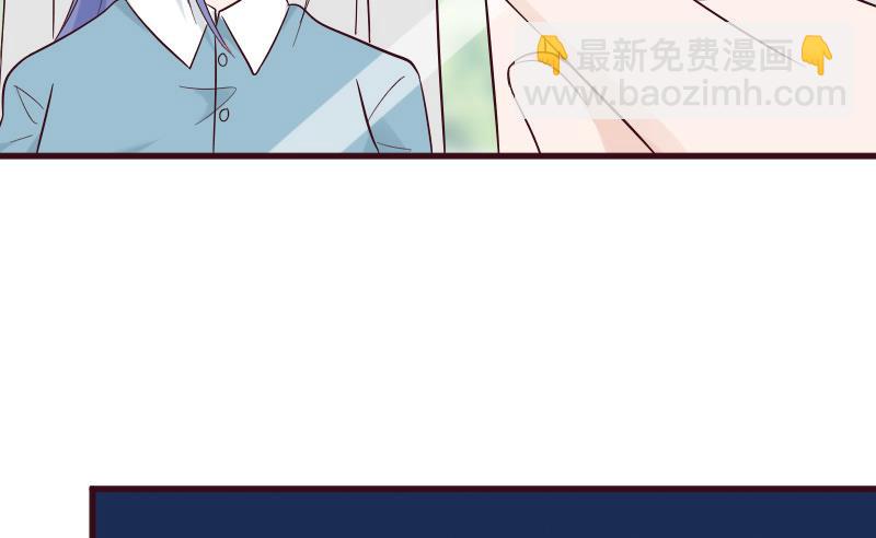 《血族男神别咬我》第158话 boos的过去 第25页