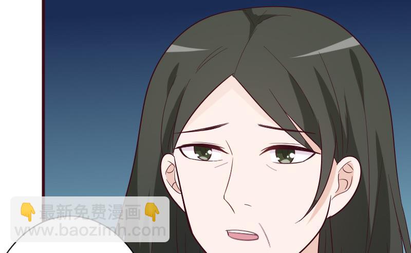 《血族男神别咬我》第158话 boos的过去 第26页