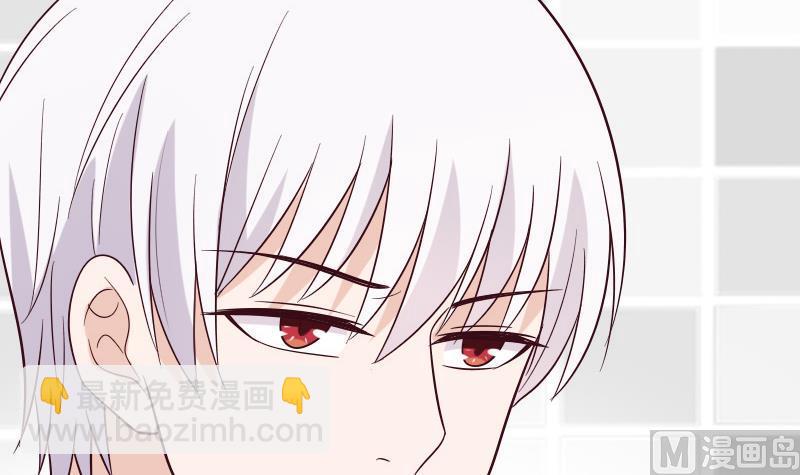 《血族男神别咬我》第158话 boos的过去 第33页