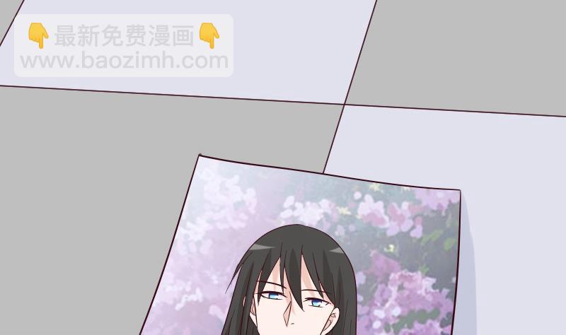 《血族男神别咬我》第158话 boos的过去 第38页