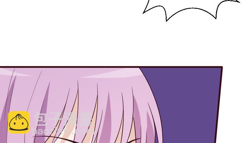 《血族男神别咬我》第158话 boos的过去 第40页