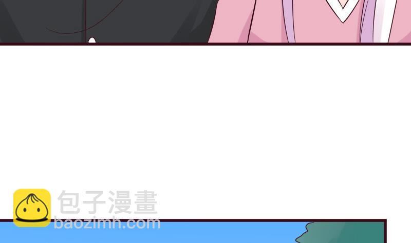 《血族男神别咬我》第158话 boos的过去 第47页