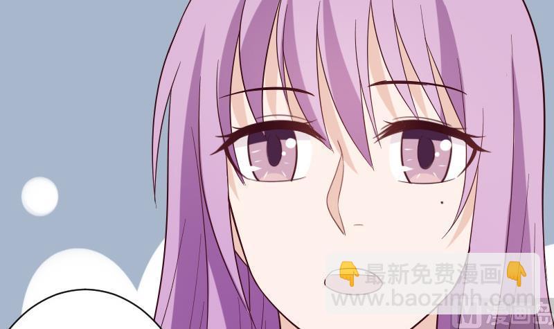 《血族男神别咬我》第158话 boos的过去 第6页
