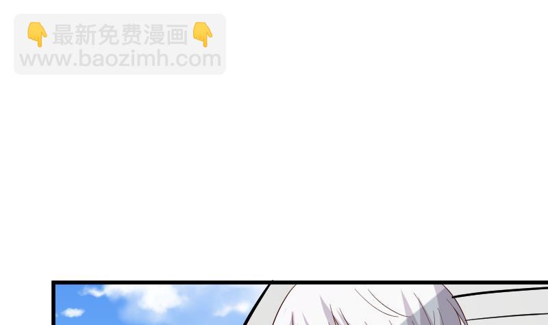 《血族男神别咬我》第164话 Alex的掩护 第13页