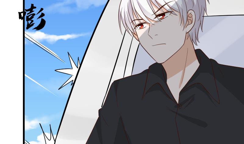 《血族男神别咬我》第164话 Alex的掩护 第14页