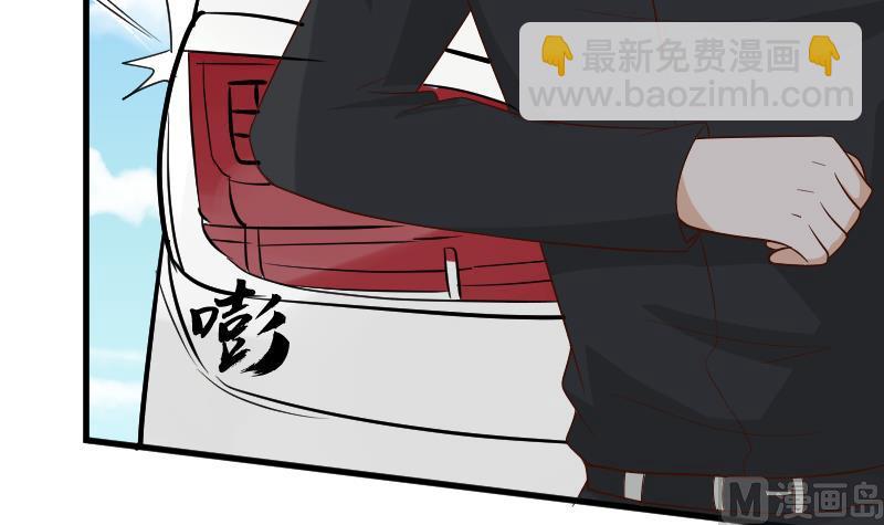 《血族男神别咬我》第164话 Alex的掩护 第15页
