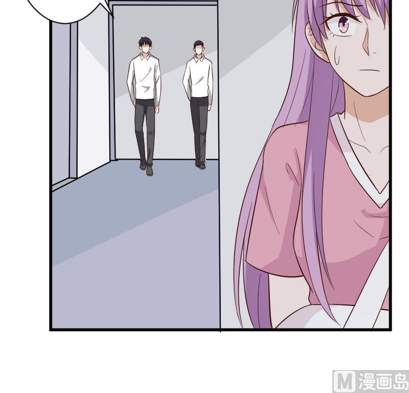 《血族男神别咬我》第164话 Alex的掩护 第30页