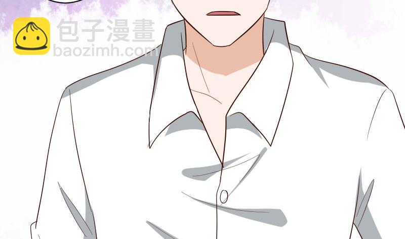 《血族男神别咬我》第164话 Alex的掩护 第32页