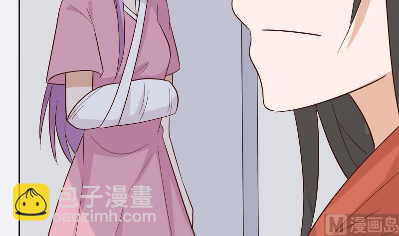 《血族男神别咬我》第164话 Alex的掩护 第45页