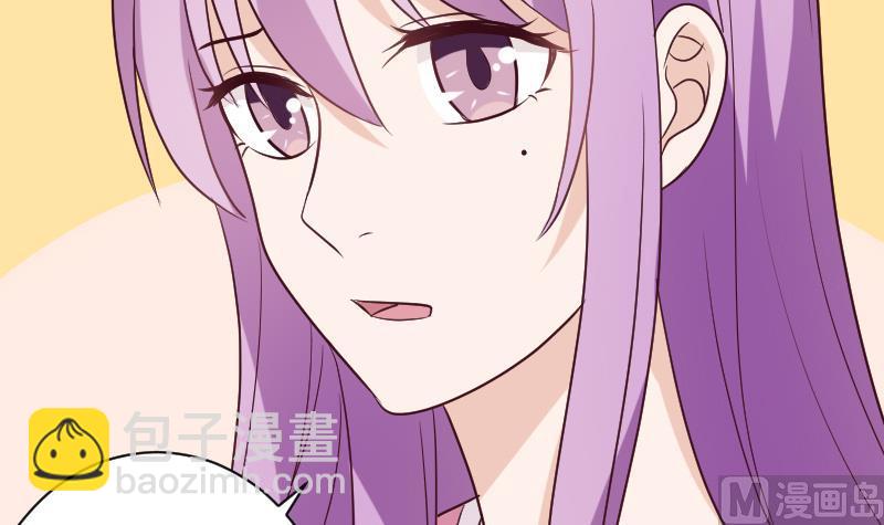 《血族男神别咬我》第161话 兄弟联手 第15页