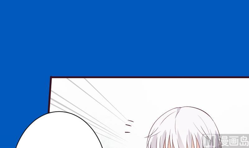 《血族男神别咬我》第161话 兄弟联手 第30页