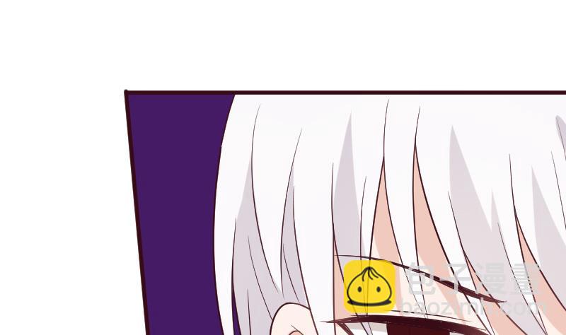 《血族男神别咬我》第161话 兄弟联手 第43页