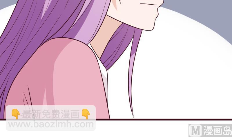《血族男神别咬我》第162话 boss的埋伏 第12页