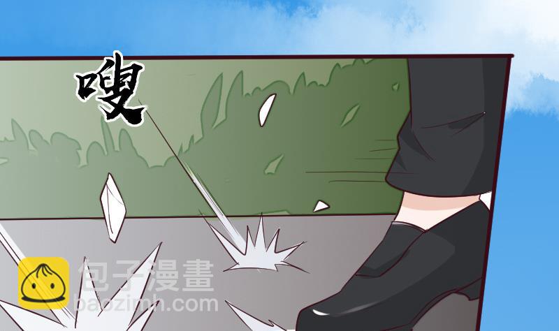 《血族男神别咬我》第162话 boss的埋伏 第28页