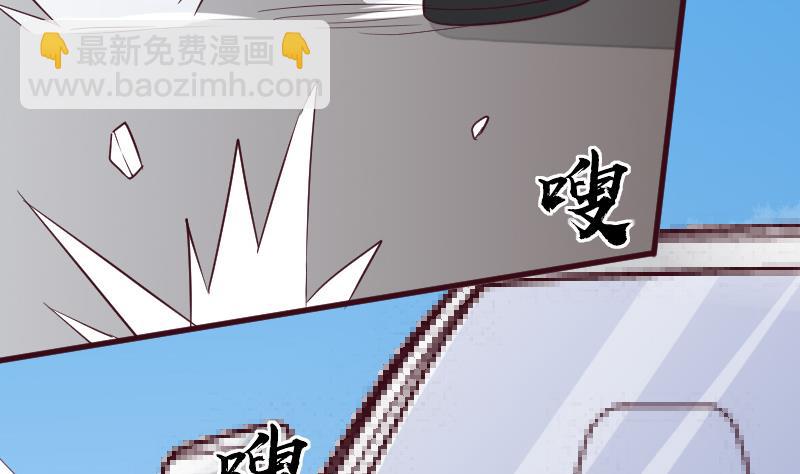 《血族男神别咬我》第162话 boss的埋伏 第29页