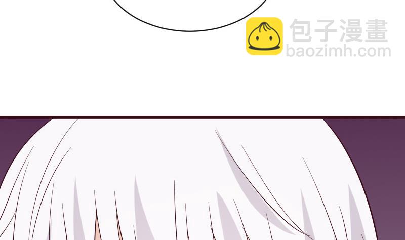 《血族男神别咬我》第163话 你一定要小心 第16页