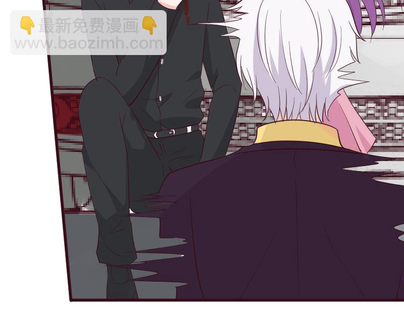《血族男神别咬我》第163话 你一定要小心 第25页