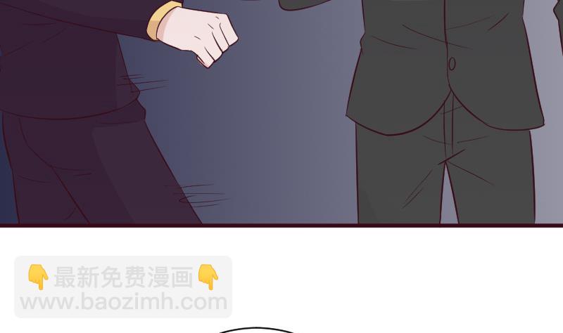 《血族男神别咬我》第163话 你一定要小心 第5页