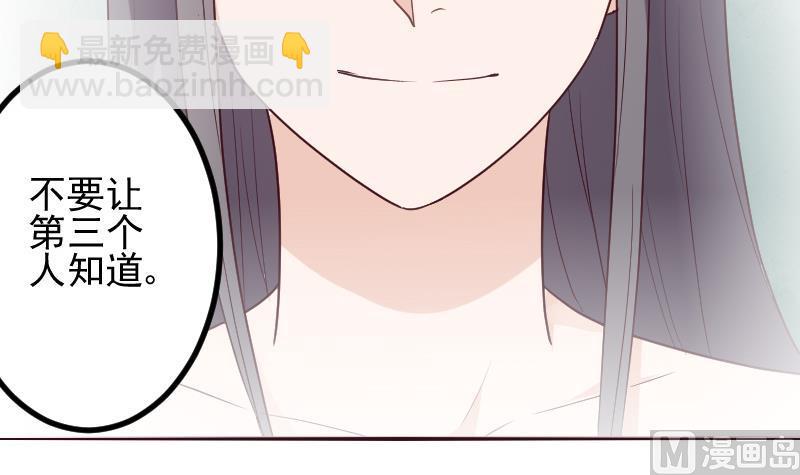 《血族男神别咬我》第167话 你们要丢下我一个？！ 第12页