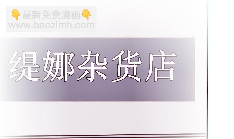 《血族男神别咬我》第167话 你们要丢下我一个？！ 第16页