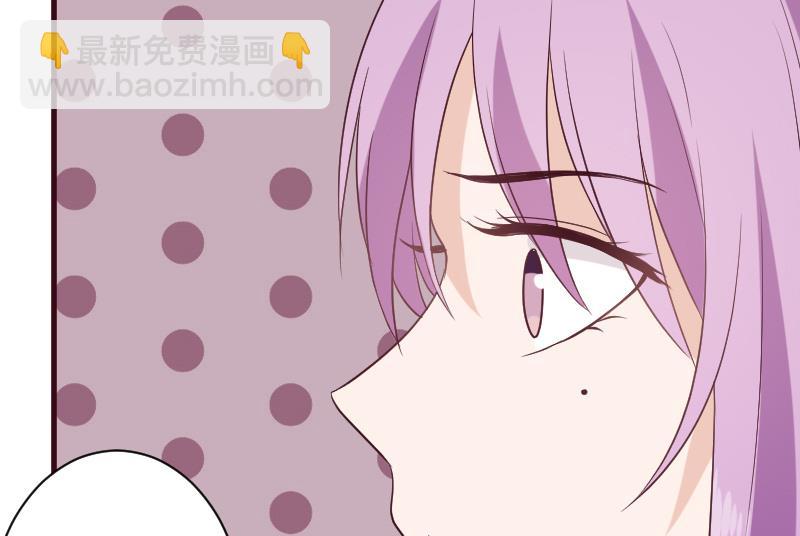《血族男神别咬我》第167话 你们要丢下我一个？！ 第26页