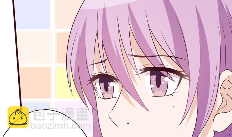 《血族男神别咬我》第167话 你们要丢下我一个？！ 第34页