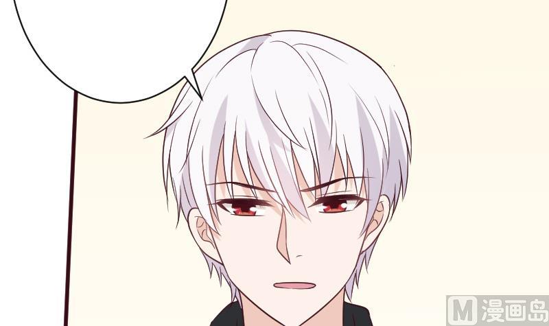 《血族男神别咬我》第167话 你们要丢下我一个？！ 第39页