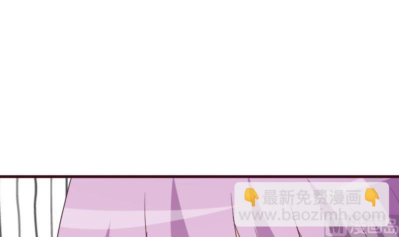 《血族男神别咬我》第167话 你们要丢下我一个？！ 第3页