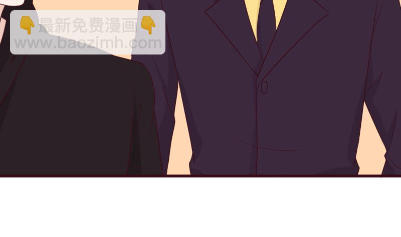 《血族男神别咬我》第167话 你们要丢下我一个？！ 第43页