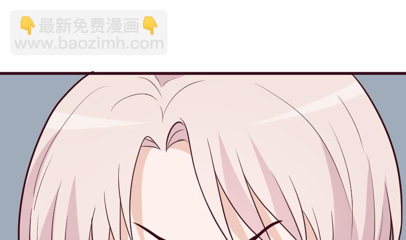 《血族男神别咬我》第167话 你们要丢下我一个？！ 第44页