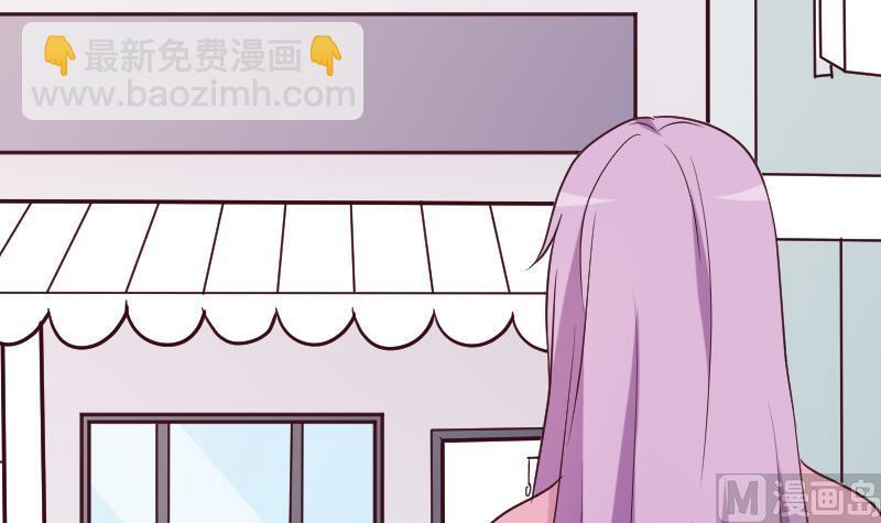 《血族男神别咬我》第167话 你们要丢下我一个？！ 第48页