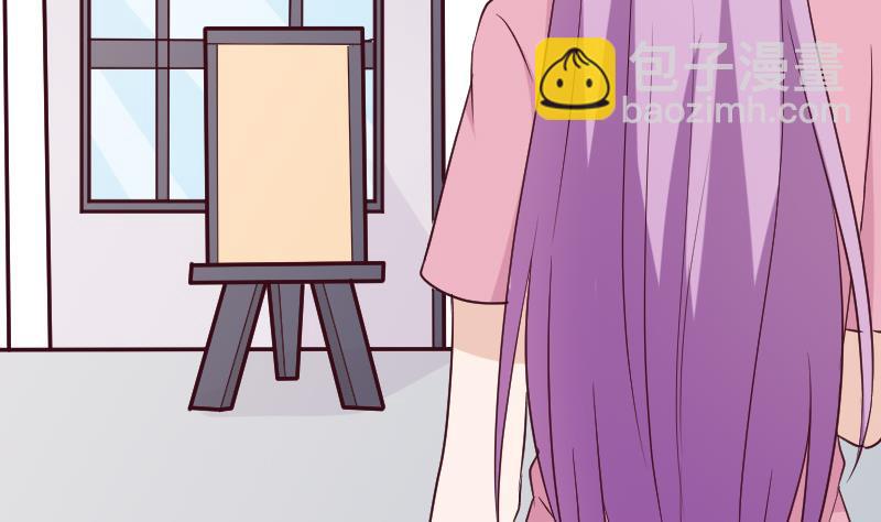 《血族男神别咬我》第167话 你们要丢下我一个？！ 第49页