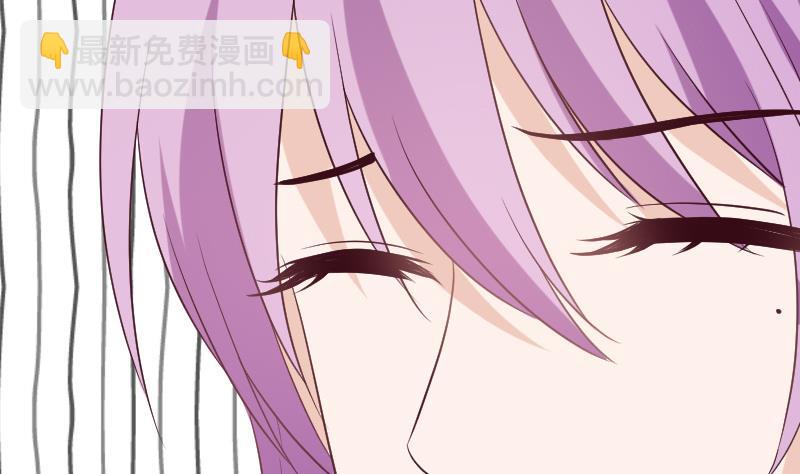 《血族男神别咬我》第167话 你们要丢下我一个？！ 第4页