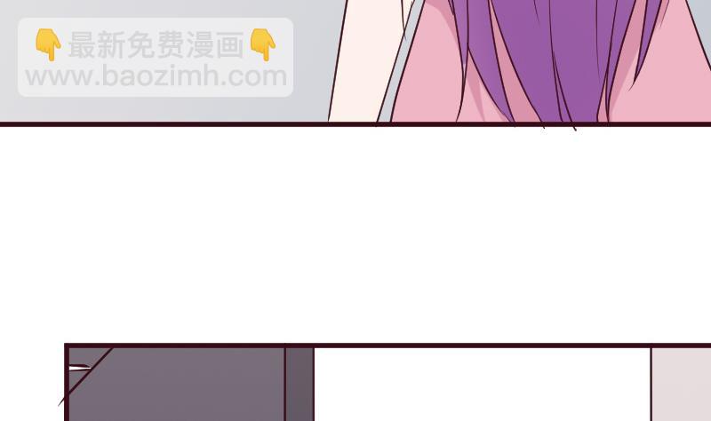 《血族男神别咬我》第167话 你们要丢下我一个？！ 第50页