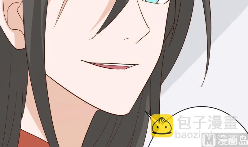 《血族男神别咬我》第165话 立场不同无法相爱 第12页