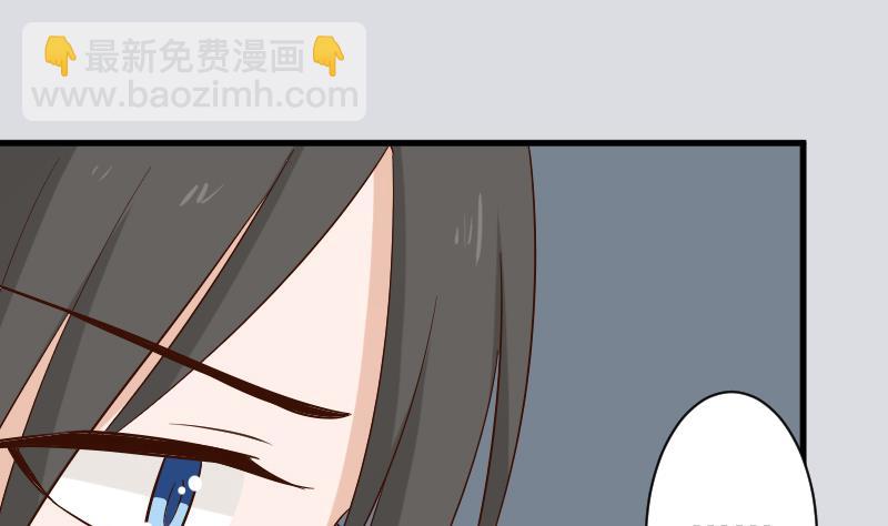 《血族男神别咬我》第165话 立场不同无法相爱 第31页