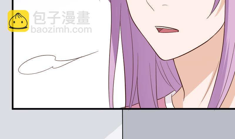 《血族男神别咬我》第165话 立场不同无法相爱 第5页