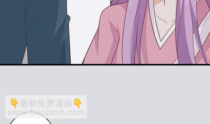 《血族男神别咬我》第165话 立场不同无法相爱 第8页