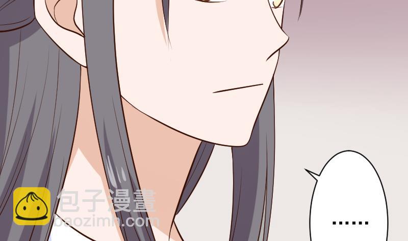 《血族男神别咬我》第168话 我不会帮你的 第16页