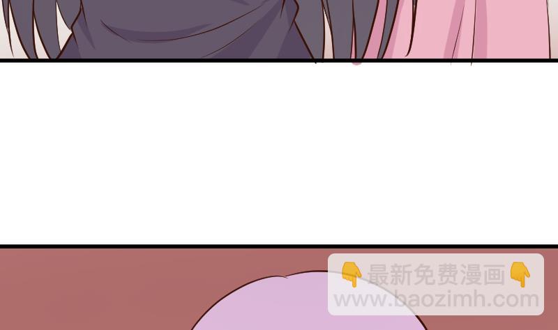 《血族男神别咬我》第168话 我不会帮你的 第20页