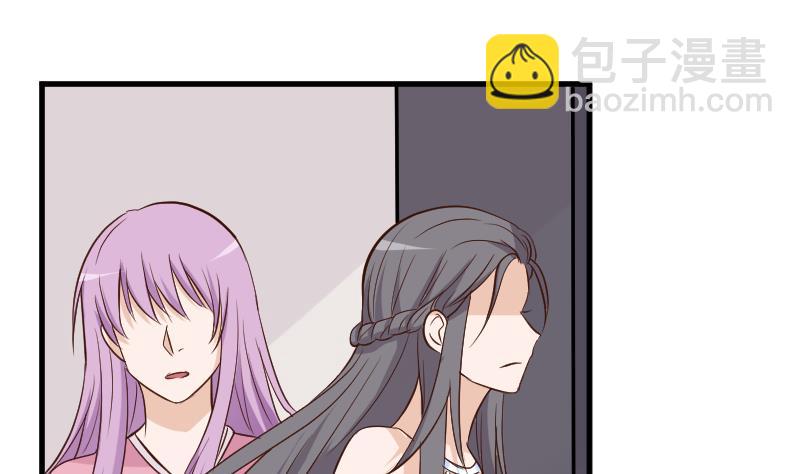 《血族男神别咬我》第168话 我不会帮你的 第25页